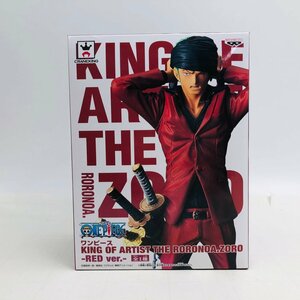 新品未開封 ワンピース KING OF ARTIST THE RORONOA ZORO ロロノア ゾロ RED ver.