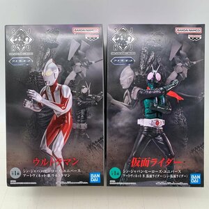 新品未開封 シン・ジャパン・ヒーローズ・ユニバース アートヴィネット III. ウルトラマン IV. 仮面ライダー 2種セット