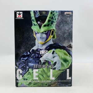 新品未開封 ドラゴンボールZ BWFC BANPRESTO WORLD FIGURE COLOSSEUM 造形天下一武道会 其之四 セル