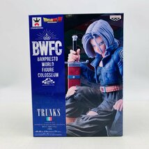 新品未開封 ドラゴンボールZ BWFC BANPRESTO WORLD FIGURE COLOSSEUM 造形天下一武道会 2 其之八 トランクス Aカラー_画像1