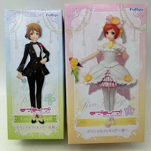 新品未開封 フリュー ラブライブ! Love wing bell スペシャル フィギュア 花陽 凛 2種セット