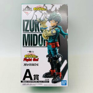 新品未開封 一番くじ 僕のヒーローアカデミア Fight On! A賞 緑谷出久 MASTERLISE figure Motion