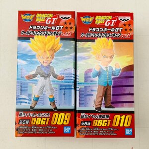 新品未開封 ワールドコレクタブルフィギュア WCF ドラゴンボールGT Vol.2 超サイヤ人 孫悟飯 トランクス セット