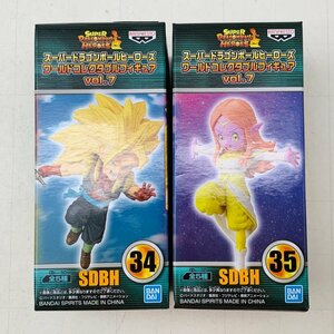 新品未開封 ワールドコレクタブルフィギュア スーパードラゴンボールヒーローズ vol.7 ゴハンクス ゼノ 時の界王神 セット