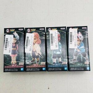 新品未開封 鬼滅の刃 WCF ワールドコレクタブルフィギュア ワーコレ vol.1 竈門炭治郎 鱗滝左近次 錆兎 真菰 4種セット