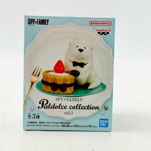 新品未開封 Paldolce collection vol.1 パルドルチェ コレクション SPY×FAMILY スパイファミリー ボンド フォージャー