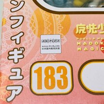 新品未開封 グッドスマイルカンパニー ねんどろいど 183 魔法少女まどかマギカ 巴マミ_画像7