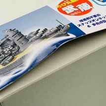 新品未組立 フジミ ちび丸艦隊 武蔵_画像6