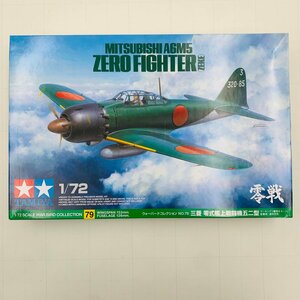 新品未組立 タミヤ ウォーバードコレクション No.79 1/72 零式艦上戦闘機 五ニ型