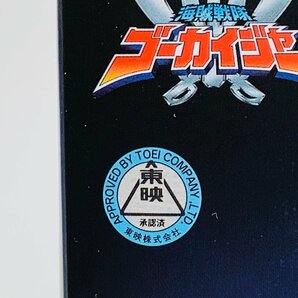 中古品 海賊戦隊ゴーカイジャー レンジャーキー After Gokai HEROセット MEMORIAL EDITIONの画像8