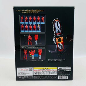 中古品 海賊戦隊ゴーカイジャー レンジャーキー After Gokai HEROセット MEMORIAL EDITIONの画像9