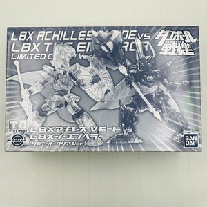 新品未組立 ダンボール戦機 LBX アキレス Vモード vs LBX ジ・エンペラー リミテッドクリア ver.