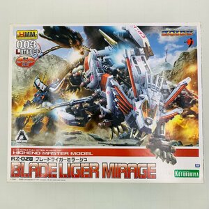 新品難あり コトブキヤ ZOIDS ゾイド HMM 1/72 ブレードライガーミラージュ