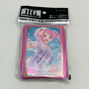 新品未開封 ブシロード スリーブコレクション ハイグレード vol.1810 バンドリ！ ガールズバンドパーティ！ 丸山彩 Part.2の画像1