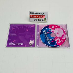 中古品 ホロライブ 猫又おかゆ 1st アルバム ぽいずにゃ～しんどろーむ CDの画像2