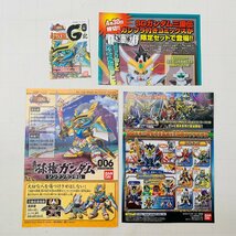 新品未組立 SDガンダム 三国伝 ブレイブバトルウォーリアーズ 006 真 孫権ガンダム_画像3