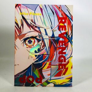 中古品 REVENGE POP MikaPikaZo 展示会 記念画集 クリアファイル付き