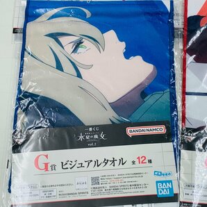 新品未開封 一番くじ 機動戦士ガンダム 水星の魔女 クリアファイル タオル まとめ セットの画像5