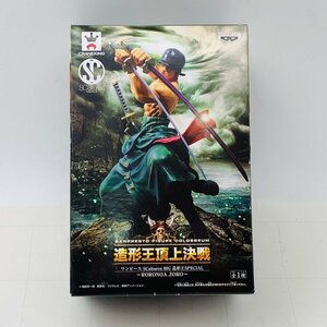 新品未開封 SCultures BIG 造形王頂上決戦 造形王SPECIAL ワンピース ロロノア・ゾロ フィギュア