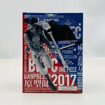 新品未開封 BWFC 造形王頂上決戦 Vol.3 ジュラキュール ミホーク B_画像2