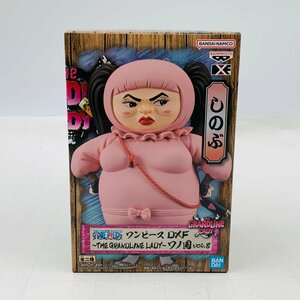 新品未開封 DXF ワンピース THE GRANDLINE LADY ワノ国 vol.8 しのぶ
