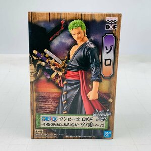 新品未開封 DXF THE GRANDLINE MEN ワノ国 vol.13 ワンピース ロロノア ゾロ