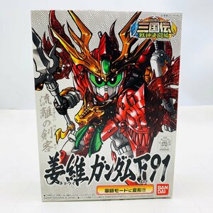 新品未組立 SDガンダム BB戦士 345 三国伝 戦神決闘編 31 姜維ガンダムF91