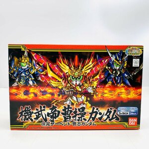 新品未組立 SDガンダム BB戦士 三国伝 戦神決闘編 機武帝 曹操ガンダム 徐晃サーペント・曹丕ガンダム