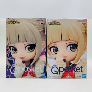 新品未開封 Qposket 僕のヒーローアカデミア トガヒミコ II Aカラー Bカラー 2種セット