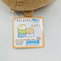 新品 サンエックス すみっコぐらし スーパーもーちもちぬいぐるみ S/G とんかつ ねこ しろくま とかげ ぺんぎん？ 5種セット_画像10