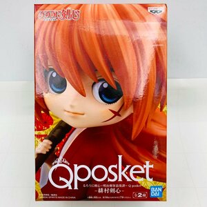 新品未開封 Qposket るろうに剣心 明治剣客浪漫譚 緋村剣心 A