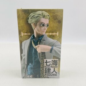 新品未開封 タイトー 呪術廻戦 七海建人 FIGURE