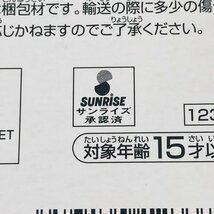 新品未開封 一番くじ 銀魂 トリビュートギャラリー 大切な荷ほど重く背負い難い D賞 高杉晋助 トリビュートフィギュア_画像6