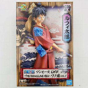 新品未開封 DXF THE GRANDLINE MEN ワノ国 vol.1 ワンピース ルフィ太郎