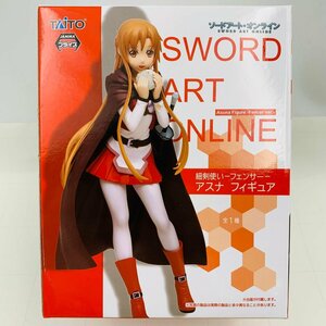 新品未開封 タイトー ソードアート・オンライン 細剣使い フェンサー アスナ フィギュア