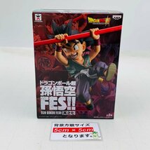 新古品 ドラゴンボール超 孫悟空FES!! 其之七 孫悟空 少年期_画像5