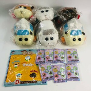 新品未開封 一番くじ PUI PUI モルカー A賞 ぬいぐるみ B賞 ししゅう缶バッジ D賞 ハンドタオル セット