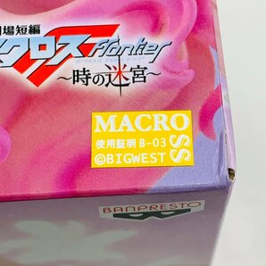 新品未開封 Qposket 劇場短編 マクロスF 時の迷宮 ランカ リー シェリル ノーム A B 2種セットの画像5