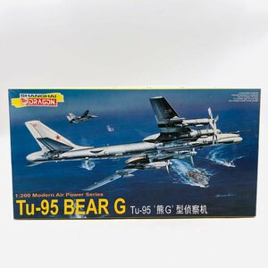 難あり未組立 上海 ドラゴン 2006 1/200 Tu-95 ベア BEAR G ツポレフ SHANGHAI DRAGON