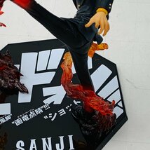 中古品 Figuarts ZERO フィギュアーツ ワンピース サンジ Battle ver. 悪魔風脚 画竜点睛ショット_画像8