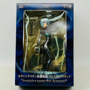 新品未開封 セガ プレミアムフィギュア エヴァンゲリオン新劇場版 綾波レイ tentative name: Rei Ayanami