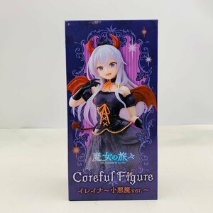 新品未開封 タイトー Coreful フィギュア 魔女の旅々 イレイナ 小悪魔ver.