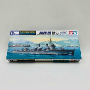 新品未組立 タミヤ 1/700 ウォーターラインシリーズ 日本駆逐艦 綾波