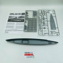 新品未組立 LEE 1/400 ADMIRAL GRAF SPEE アドミラル・グラフ・シュペー_画像3