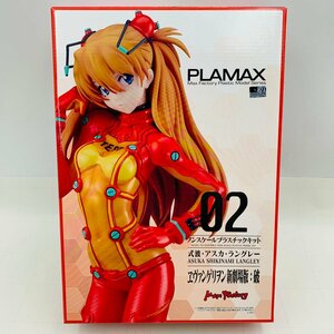 新品未組立 マックスファクトリー PLAMAX ヱヴァンゲリヲン新劇場版：破 式波・アスカ・ラングレー 02