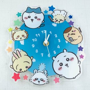 中古品 ちいかわ アクリル時計 壁掛け時計 空からふわり ちいかわ ハチワレ うさぎ くりまんじゅう シーサー ランカー