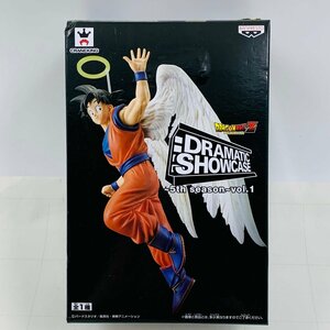 新品未開封 DRAMATIC SHOWCASE ドラゴンボールZ 5th season vol.1 孫悟空