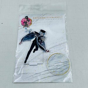 中古品 刀剣乱舞 五周年記念祝画アクリルキャラスタンド 白山吉光