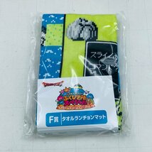 新品未開封 ドラゴンクエスト ふくびき所スペシャル F賞 タオルランチョンマット H賞 モンスターキッチンスポンジ 2種セット_画像3