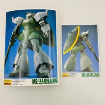 新品未組立 MG 機動戦士ガンダム 1/100 量産型 ゲルググ_画像6